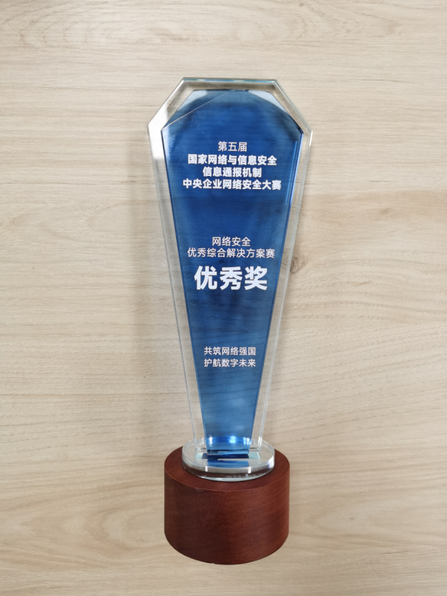 安博电竞·anbo(中国集团)电子竞技赛事官网